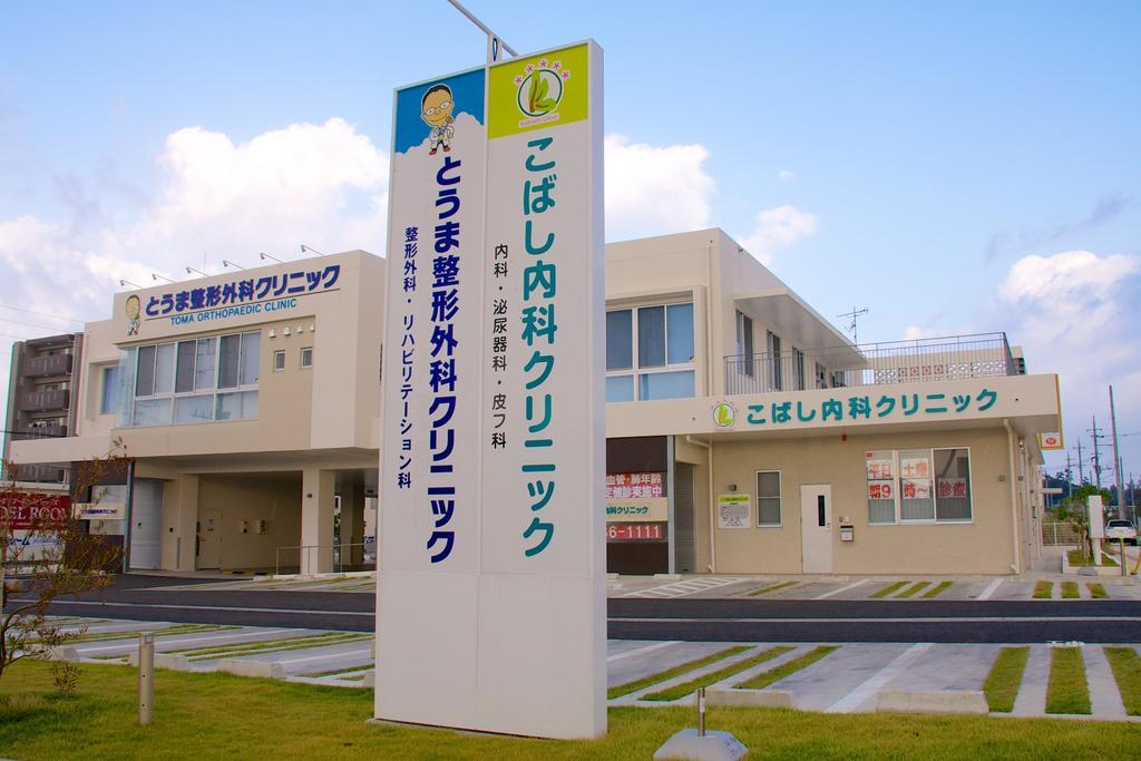 Utopia Mihama Chatan Ngoại thất bức ảnh
